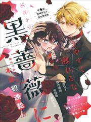 漫画改编作品插图
